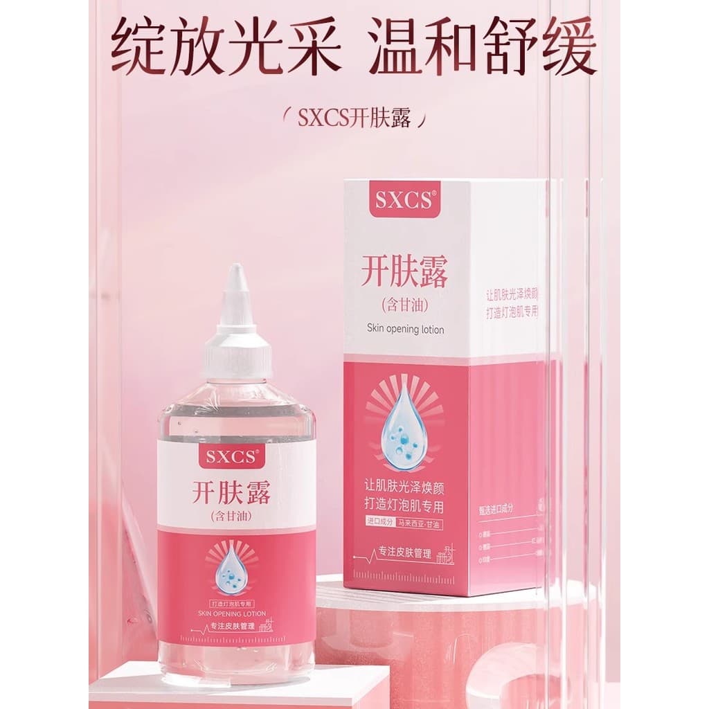 [Produto genuíno] Loção para a pele Hidratante macio e adequado para a pele Melhora o seco Hidratante de longa duração T