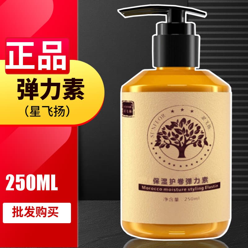 5 garrafas frete grátis estrela voando senhoras cabelo encaracolado estilo dedicado Curling elastina estilo Natural Gel
