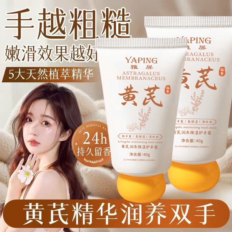 Yaping [pacote de 5 unidades] Huang Yan Creme Hidratante para as Mãos Refrescante Não Oleoso Fácil Absorve Huang Yan Cre