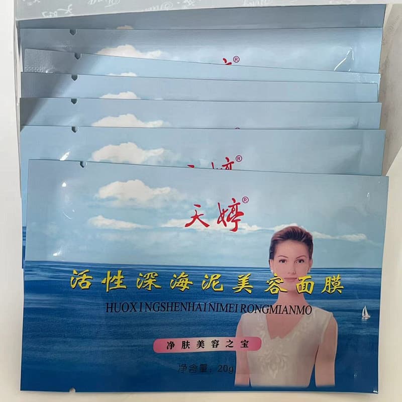 Tianting Active Deep Sea Mud Beauty Mask Preto Submarino Lama Peel-Off Máscara Creme 12 Pacotes