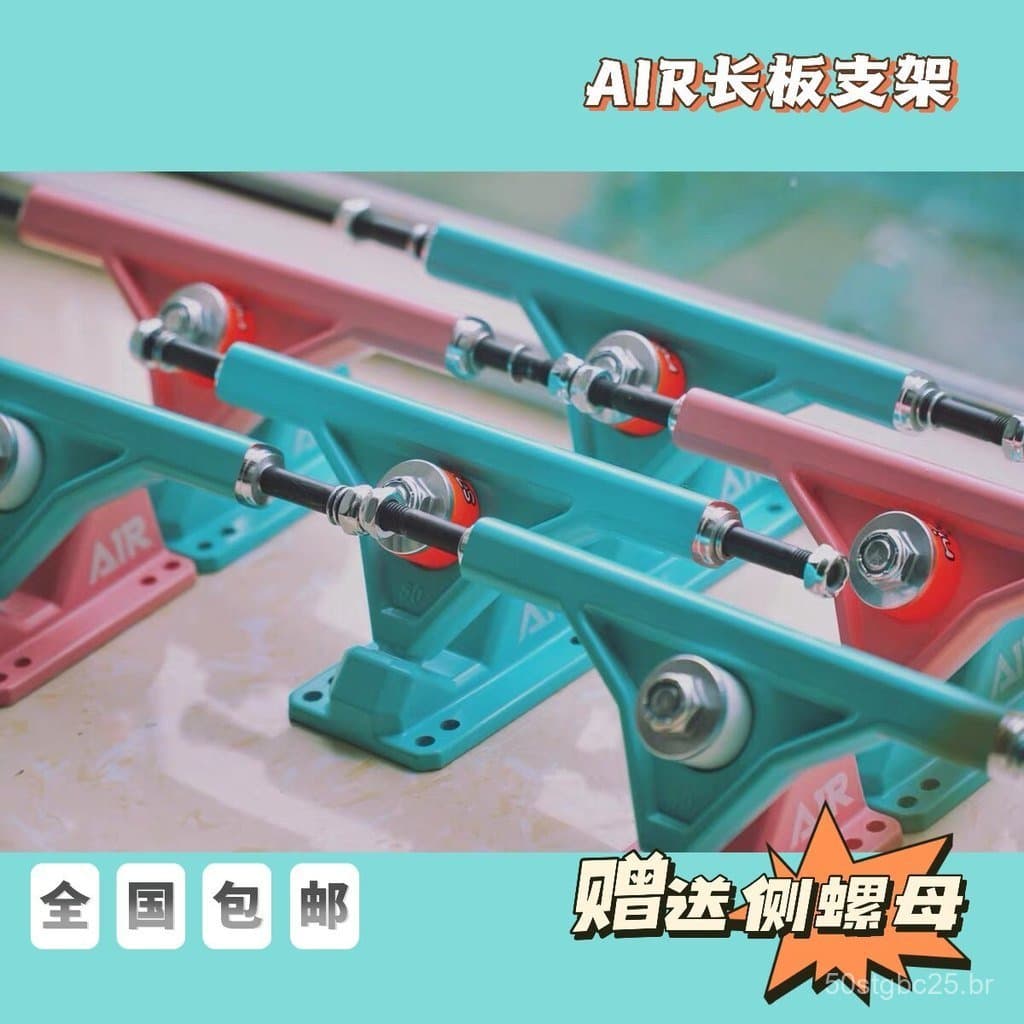 AIR bridge Hong Kong import travelol flat slide dc skateboard wing bracket p bridge street cruising v3 longboard otpub b