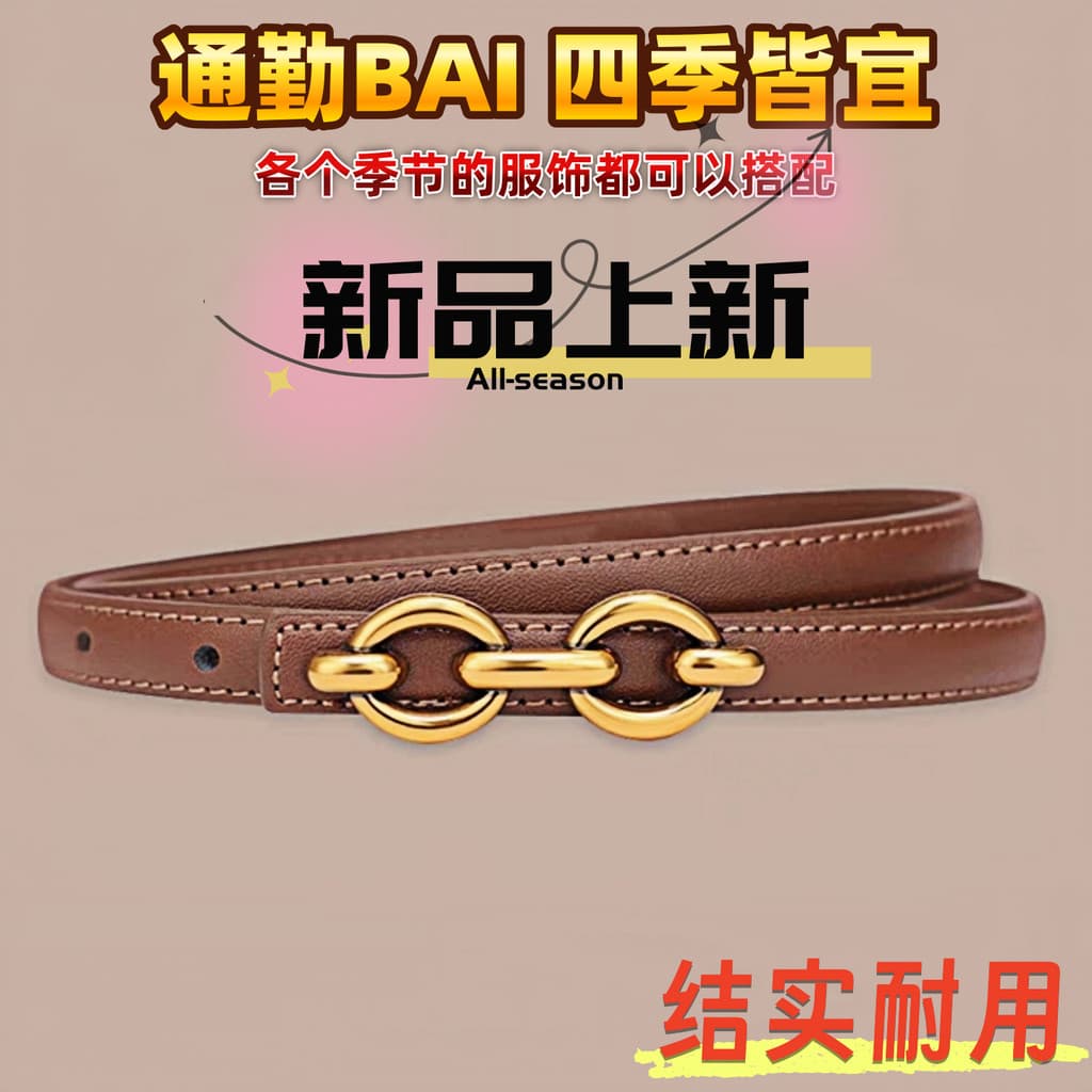 Nicho Design pequeno cinto simples All-Match versão coreana estudante senhoras cinto High-End cinto fino cintura estreit