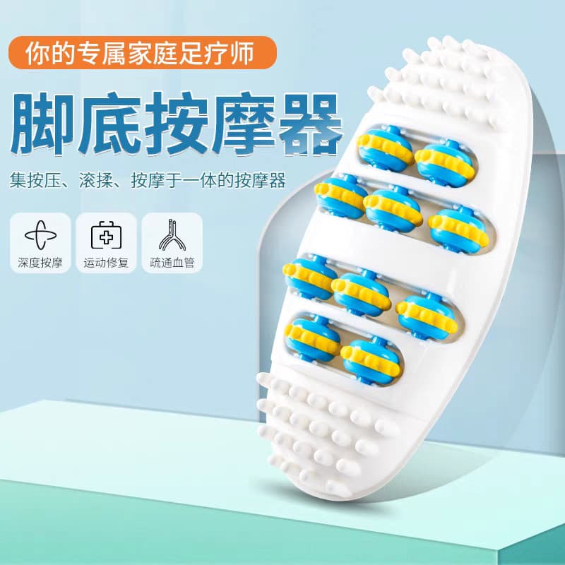 Massageador de pés sola de pé doméstico estimulante amassar tipo rolo de pé acupuntura pé acupressão terapia de pés ferr