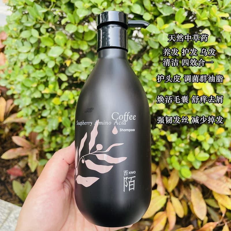 Couro cabeludo tão fácil Ximo shampoo café Sapindus aminoácido medicina de ervas chinesas limpeza shampoo anticaspa