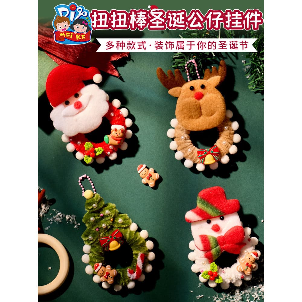 Presente de natal artesanal diy torção vara boneca de natal pingente pacote de Material de produção das crianças decoraç