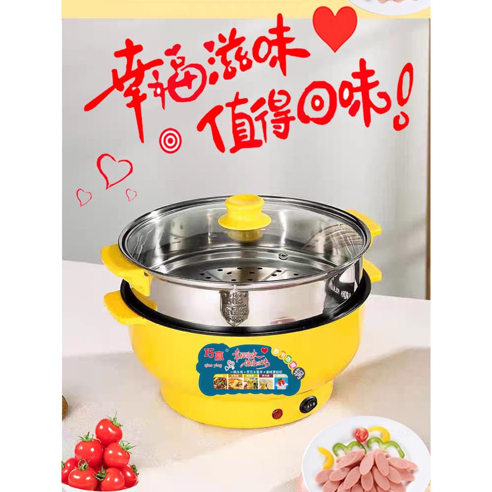 Qiaoyi Fogão Elétrico Pequeno Dormitório Panela Multifuncional 2 a 3 Pessoas Comer Macarrão Panela Fritar Stir-Shabu Pan