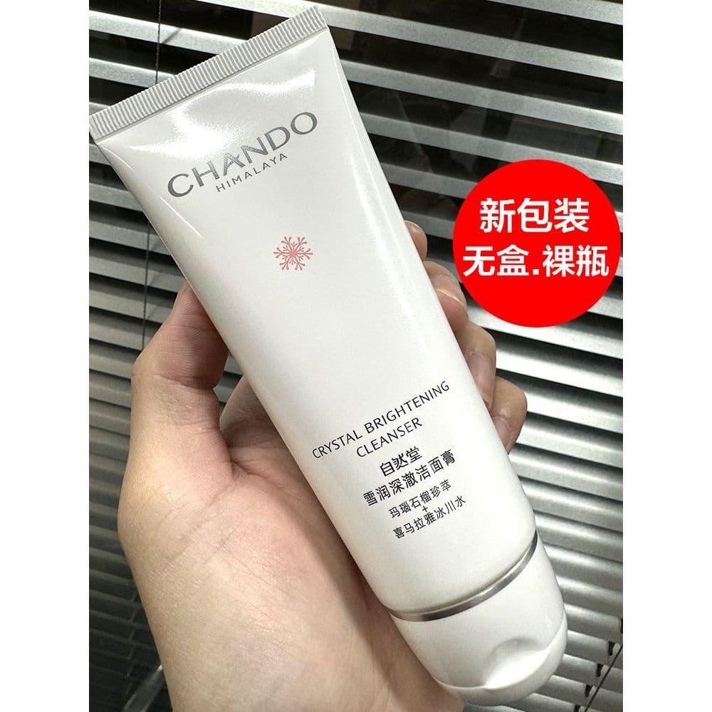 Salão Natural Snow Run limpeza profunda limpador facial limpador facial limpeza profunda poros não apertado facial C
