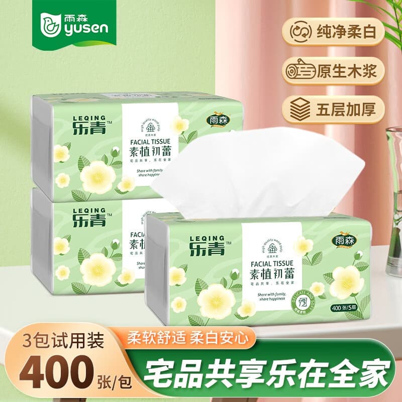 YUSENS (YUSEN) Lenço de papel Facial 400 folhas/pacote 5 camadas de guardanapo grosso família de tecido de polpa de made