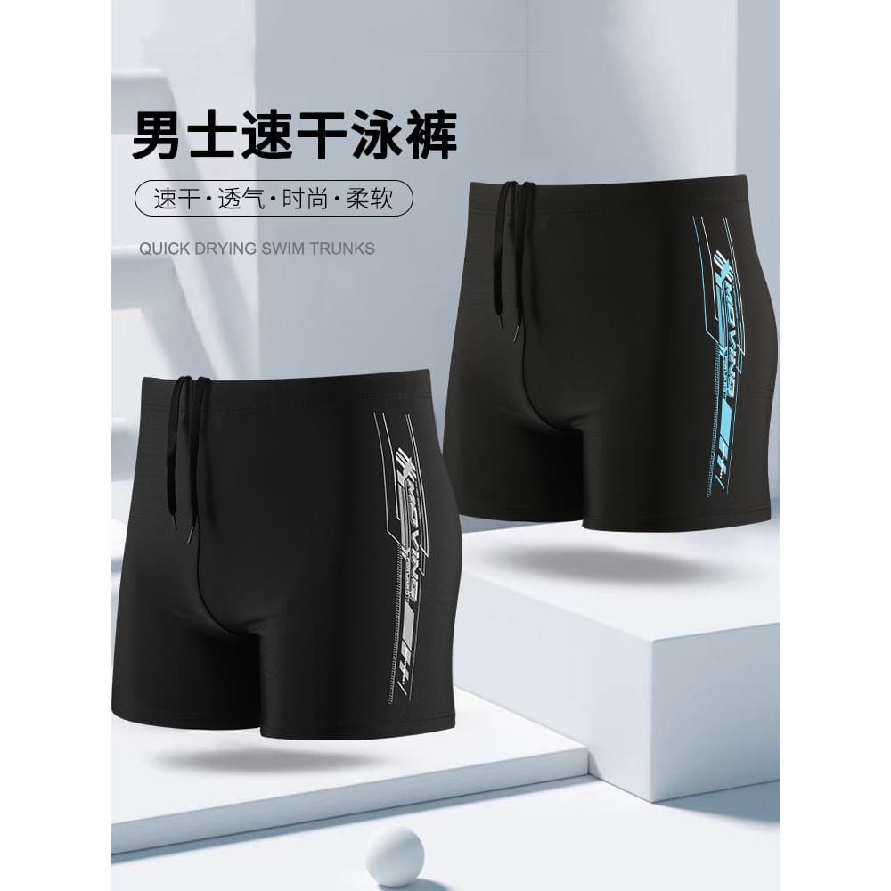Calções de banho masculino adulto moda impressão de secagem rápida rendas solto Boxer alta elástica praia férias Sw