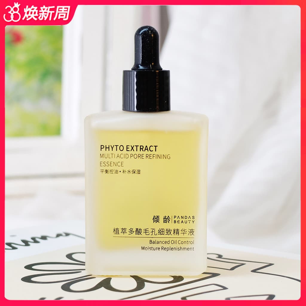Extrato de planta poliácido poro refinamento essência 50ml hidratante hidratante adstringente refinamento de poros Facia