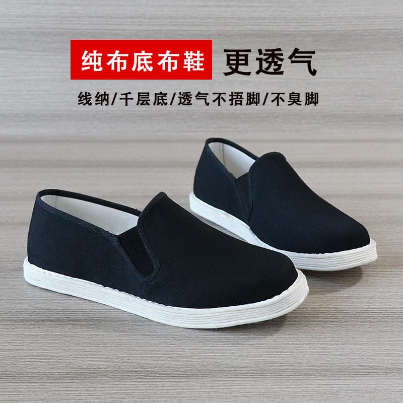 Melaleuca sola sapatos de pano masculino velho pequim preto sapatos de trabalho primavera outono único sapatos feitos à