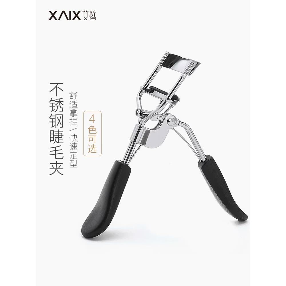 XAIX Modelador de cílios elétrico de aço inoxidável Curling não clipe ferramenta de maquiagem parcial de pálpebra frete