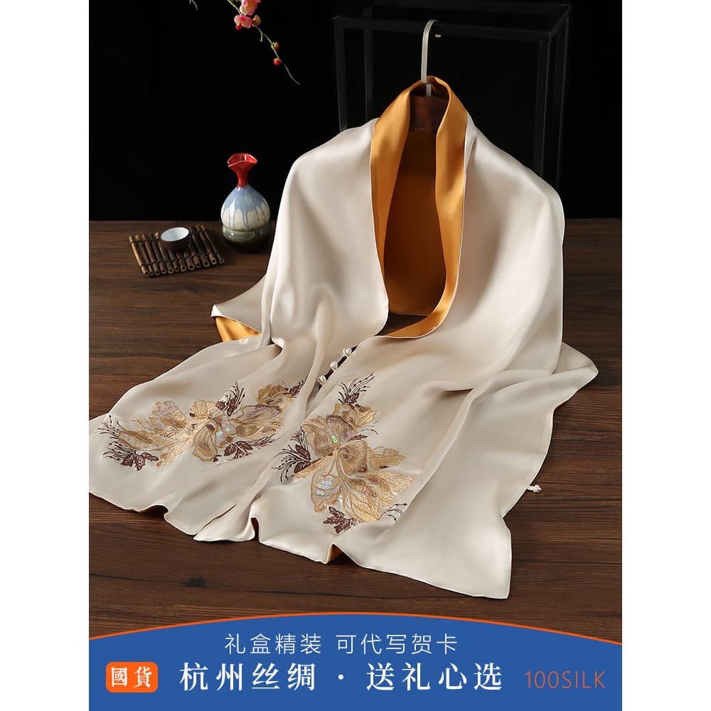 Xale de seda feminino Su bordado lenço de seda estilo mãe com Cheongsam jogo exterior estilo chinês Hangzhou seda high-E