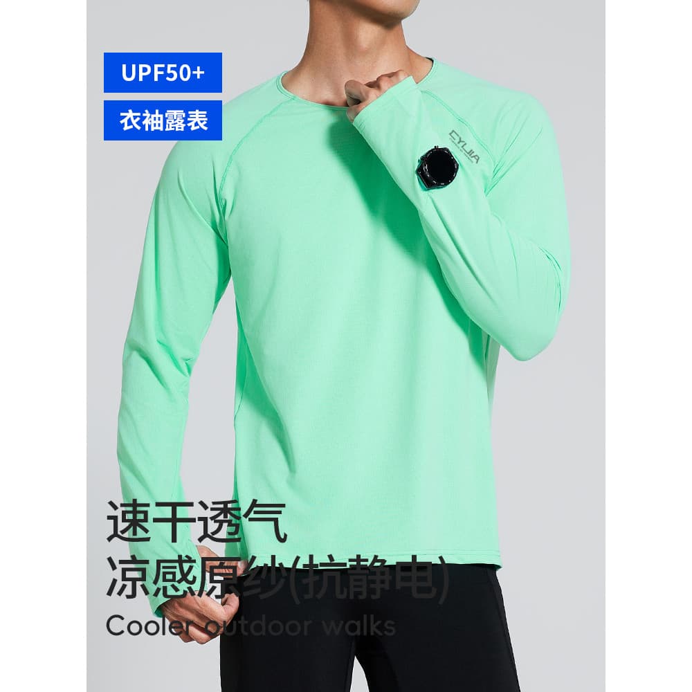 Outono correndo de manga comprida roupas de secagem rápida masculino profissional maratona esportes camiseta topo Anti-e