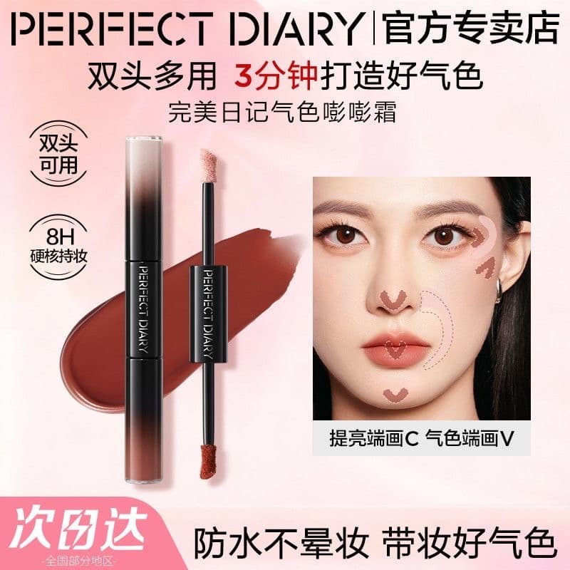 Diário perfeito Tez de duas cabeças Blush Creme Multiuso Blush Creme Lip Glaze Batom Iluminando Destacando Sombra Produt