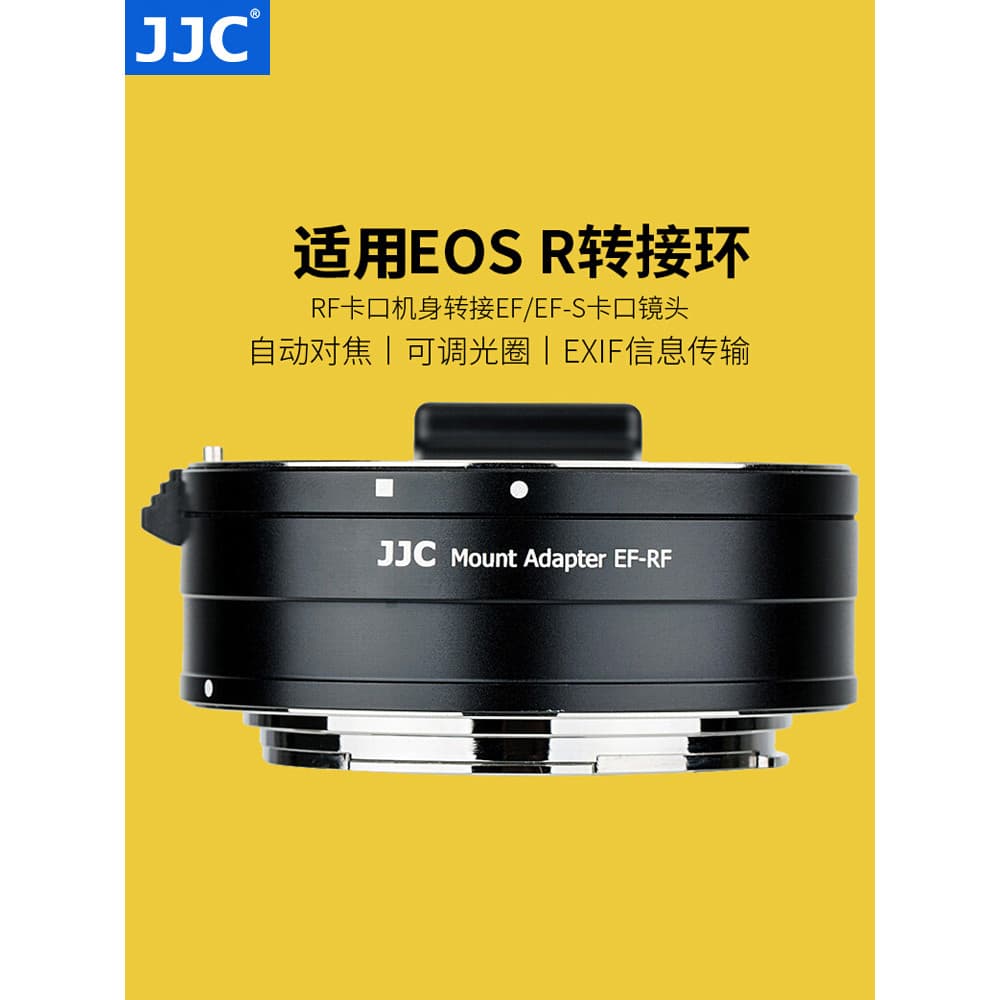 JJC Adequado para anel adaptador Canon EF-EOSR R100 R62 R10/8/7 R5C R50V/6/3 Micro adaptador RF único EF/EF-S lente de m