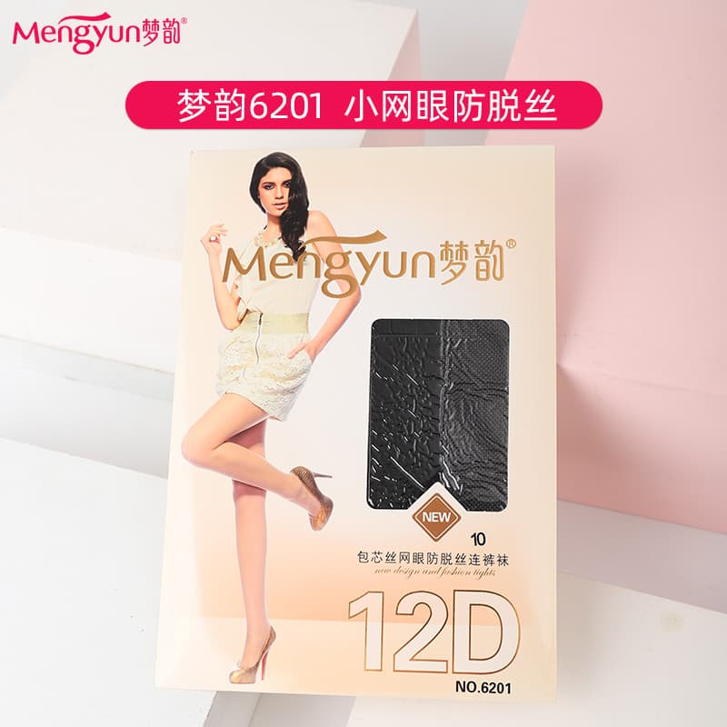 Masculino Mengyun 6201 Ultra-fino 12D núcleo-fiado seda malha fina anti-estrangulamento meias de carne transparente anti