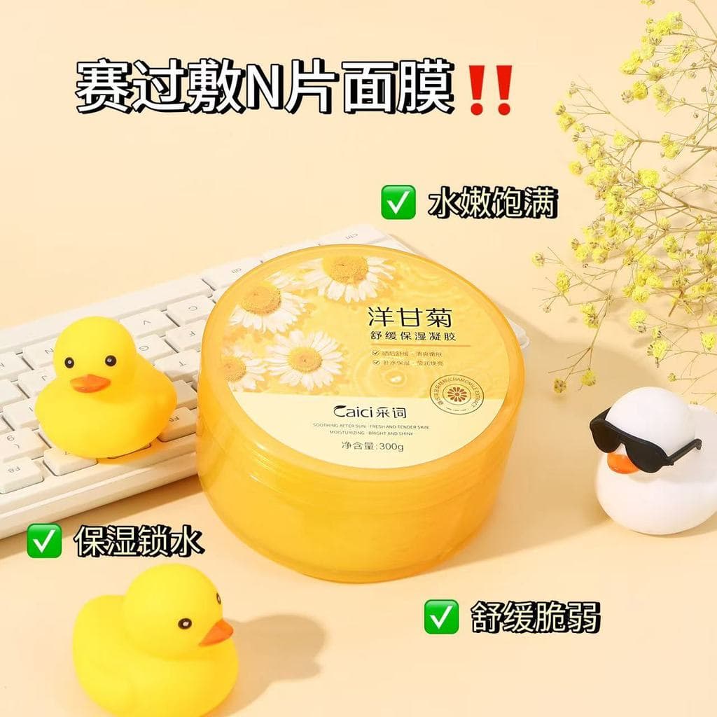 Produto autêntico oficial Caizi Camomila Calmante Gel Hidratante Hidratante Hidratante Cuidados Faciais Produtos de Cuid