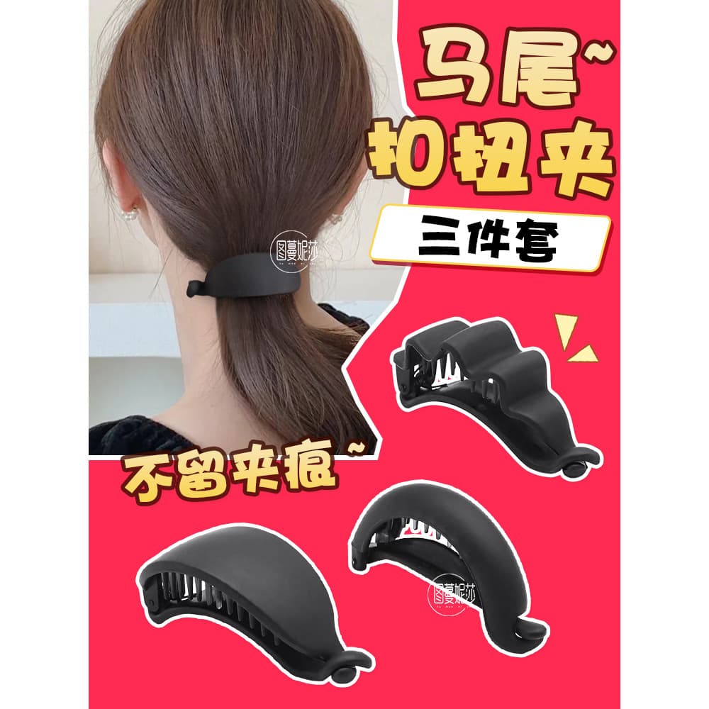Coreano rabo de cavalo fivela grampo de cabelo feminino cabeça traseira torção clipe elegante Hairpin influenciador 2024
