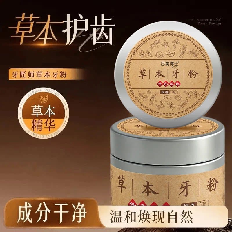 Pó de ervas para clareamento dental, remoção de manchas, limpeza profunda amarela, remoção de manchas, clareamento suave