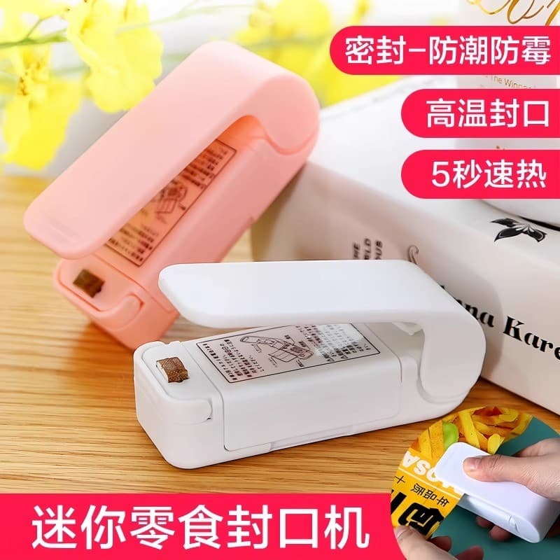 Máquina de selagem a vácuo para lanche, Mini pequena máquina de selagem de plástico, saco plástico doméstico, extração d