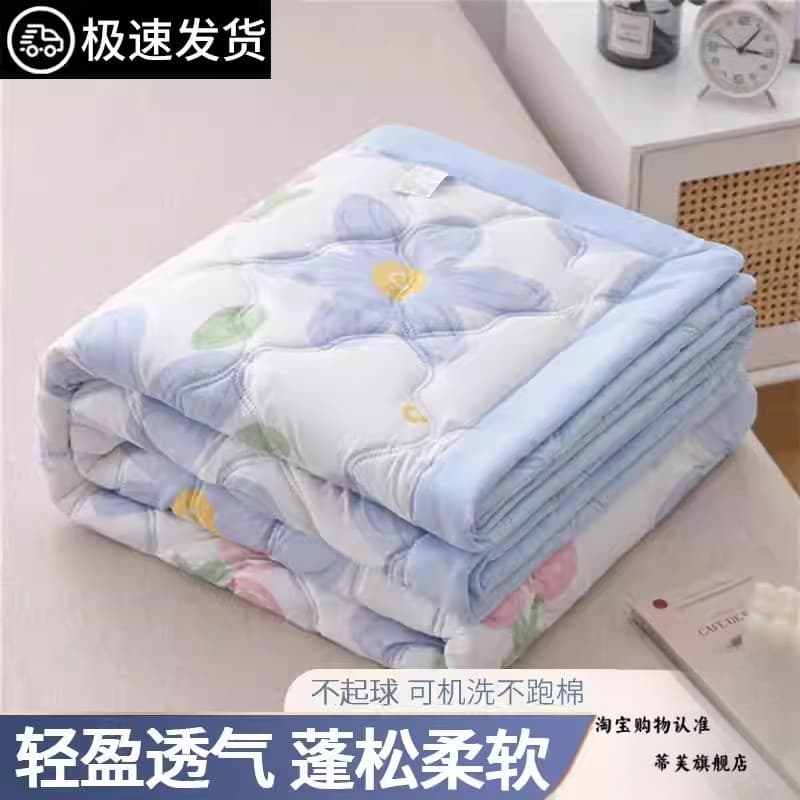 Colcha de ar condicionado Colcha fresca de verão Colcha de ar condicionado lavável à máquina Colcha de verão Colcha de a