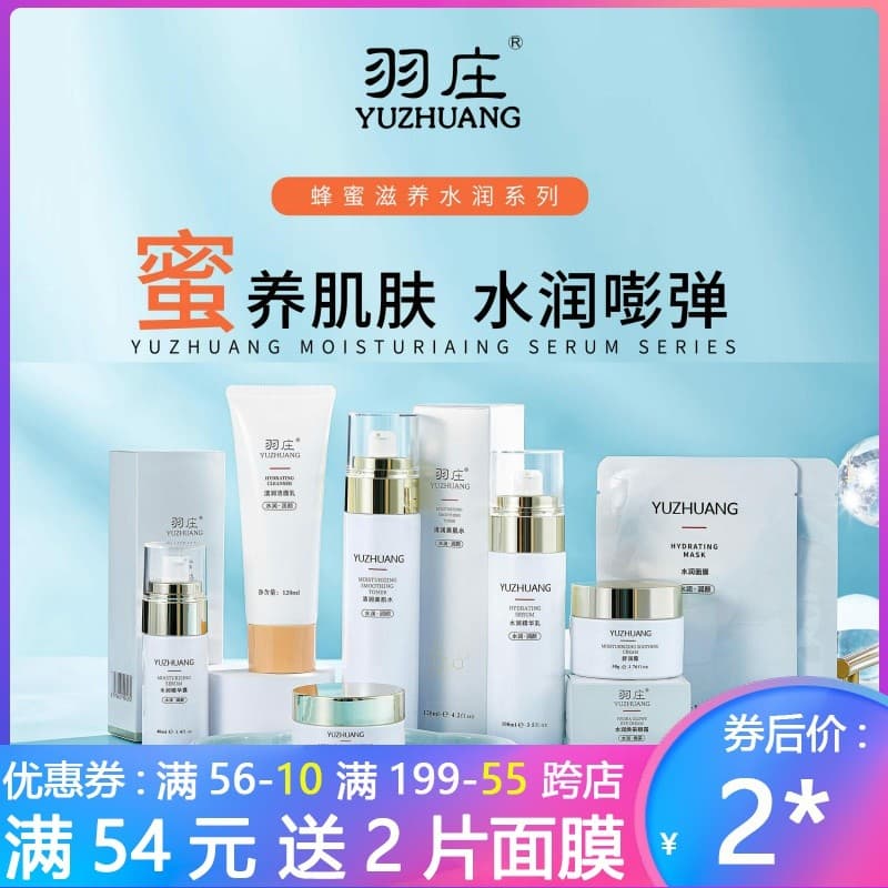 Airun Yan Yuzhuang Peptídeo de Mel Hidratante Hidratante Encolhendo Essência de Cabelo Creme de Água Máscara de Ácido Hi