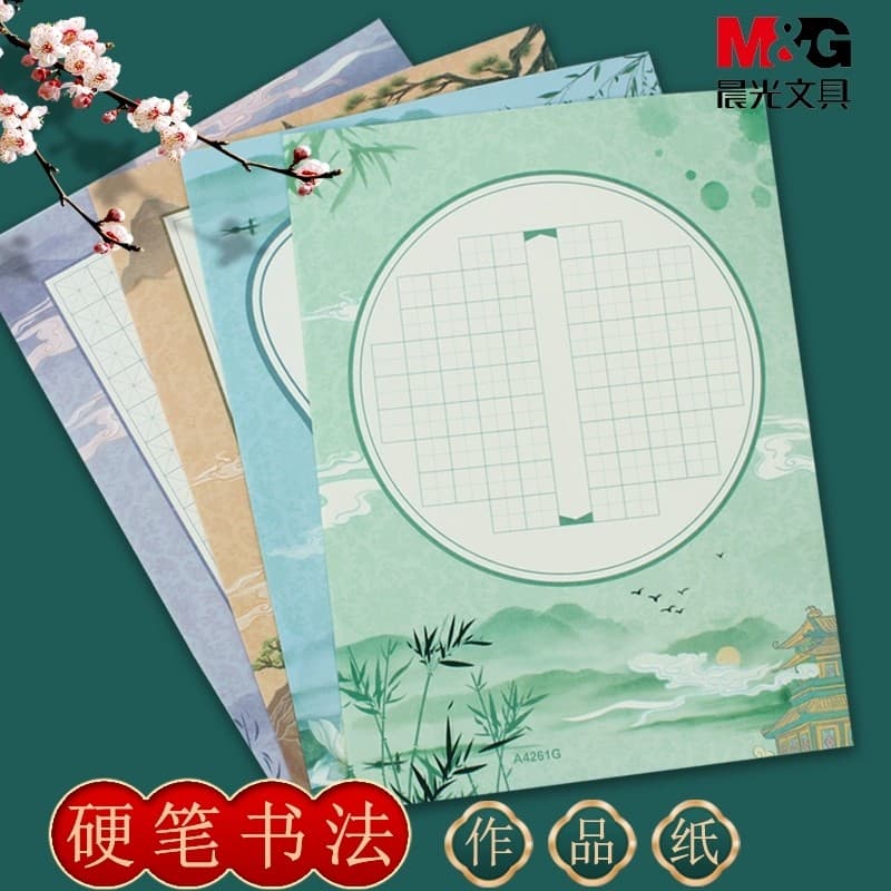 Chenguang A4 Caneta Dura Caligrafia Trabalho Papel Competição Dedicado Alunos do Ensino Fundamental Caneta Prática Compe