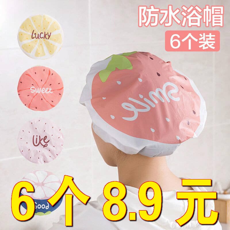 Touca de banho feminina à prova d'água, touca de banho para crianças, moda fofa, coreana, tamanho grande, espessada, par