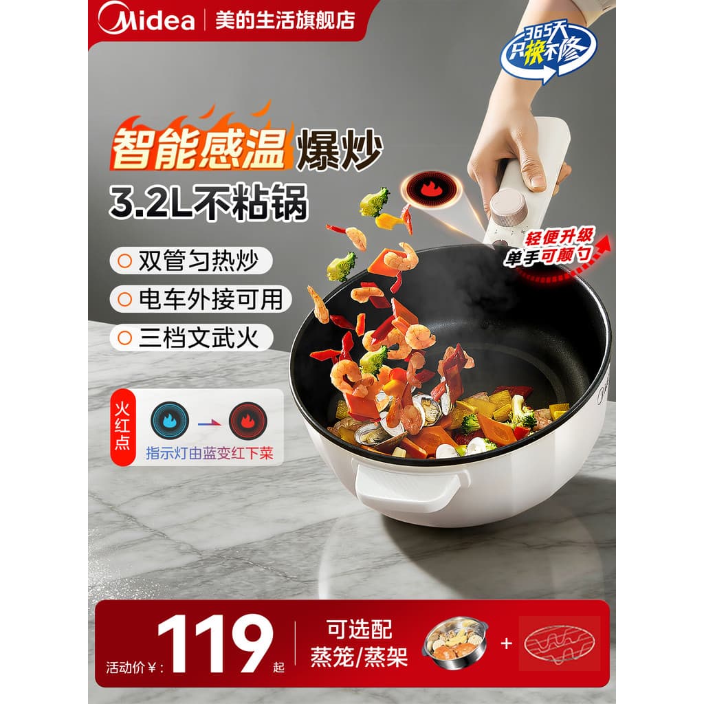 M Midea Wok Elétrico Doméstico Wok Elétrico Wok Integrado Panela Antiaderente Multi-Função Panela Elétrica Wok Dual-Use