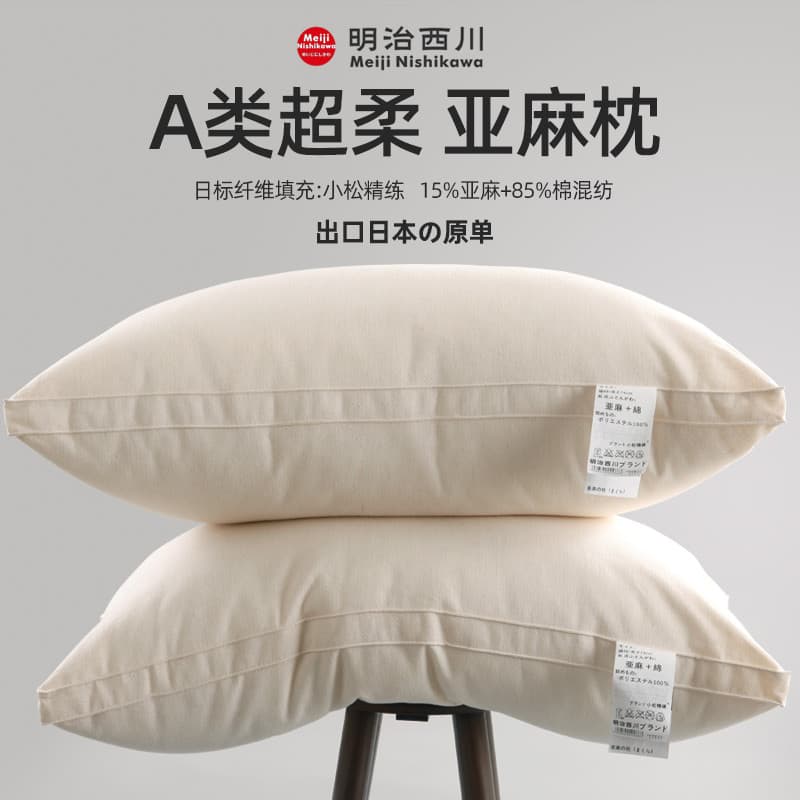 Exportado para o Japão Classe A Travesseiro de linho de algodão Travesseiro de coluna Cervical única Ajuda A dormir Trav