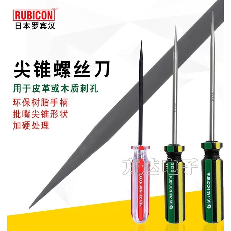 Japão Robin capuz furador chave de fenda em forma de agulha Cone pontiagudo tecido cinto de couro perfuração artesanal S