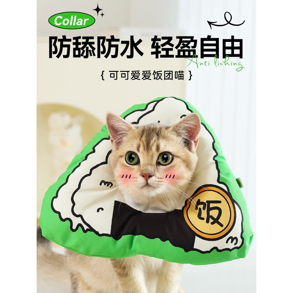 Elizabeth colar gato chapelaria coleira de gato gato babador filhote de cachorro Anti-lamber ferramenta útil coleira à p