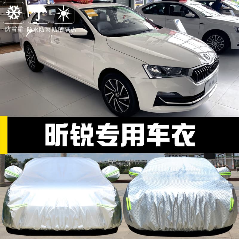 Dedicado a Shangshang Automóvel Volkswagen Skoda Xinrui Capa de carro Capa de carro Protetor solar à prova de chuva à pr