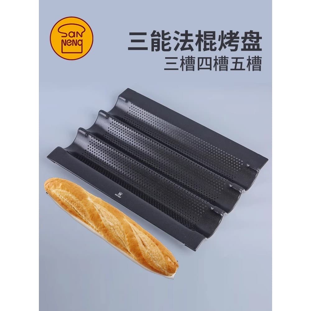 Sanneng molde 1595 cinco slots quatro slots assadeira francesa antiaderente 5 slots 4 slots antiaderente Baguette pão as