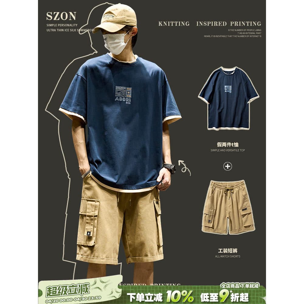Terno curto de manga curta masculino verão solto Casual wear um conjunto falso camiseta de duas peças combinando america