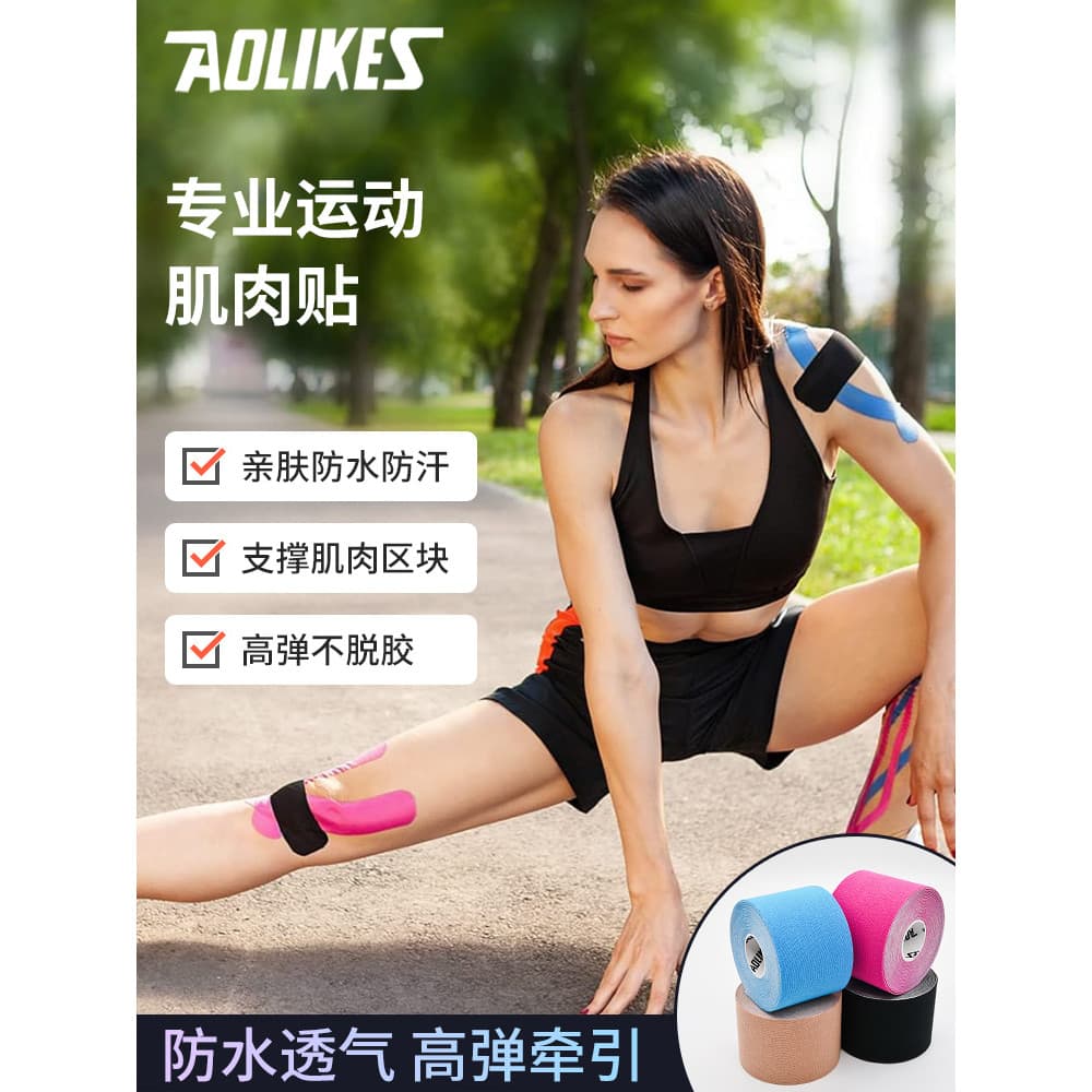 Adesivos musculares ataduras esportivas atletas dedicadas maratona fita tensão basquete adesivos musculares joelheiras e