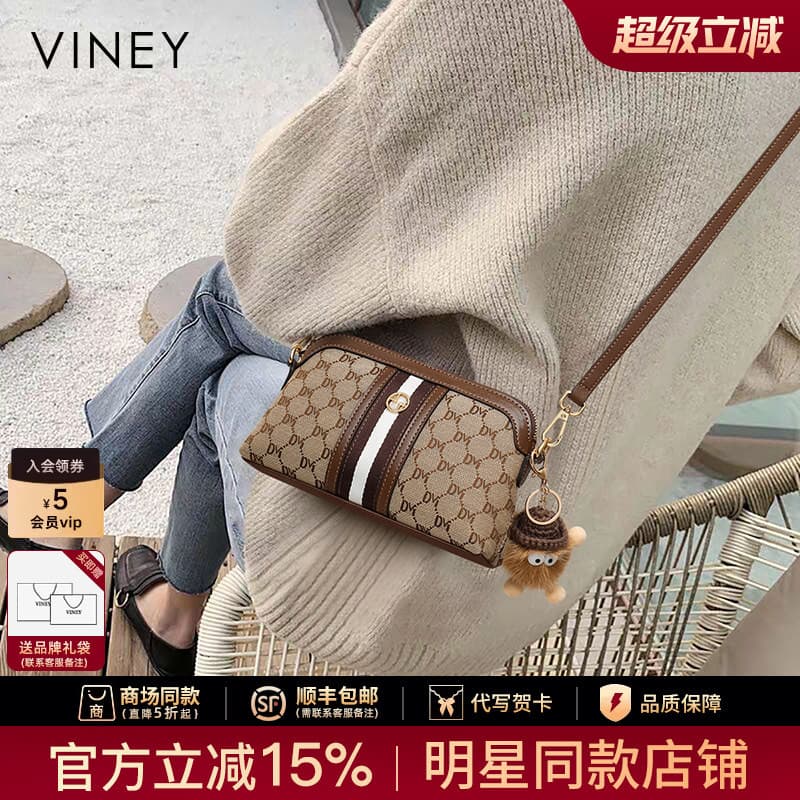 Viney saco feminino 2026 novo estilo feminino saco do mensageiro Design Original saco de concha de um ombro High-End mãe