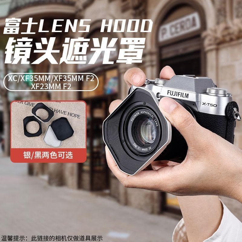 Montagem quadrada capa liga de alumínio Retro adequado para Fuji XC35mmF2/XF23mm 35F2 lente acessórios