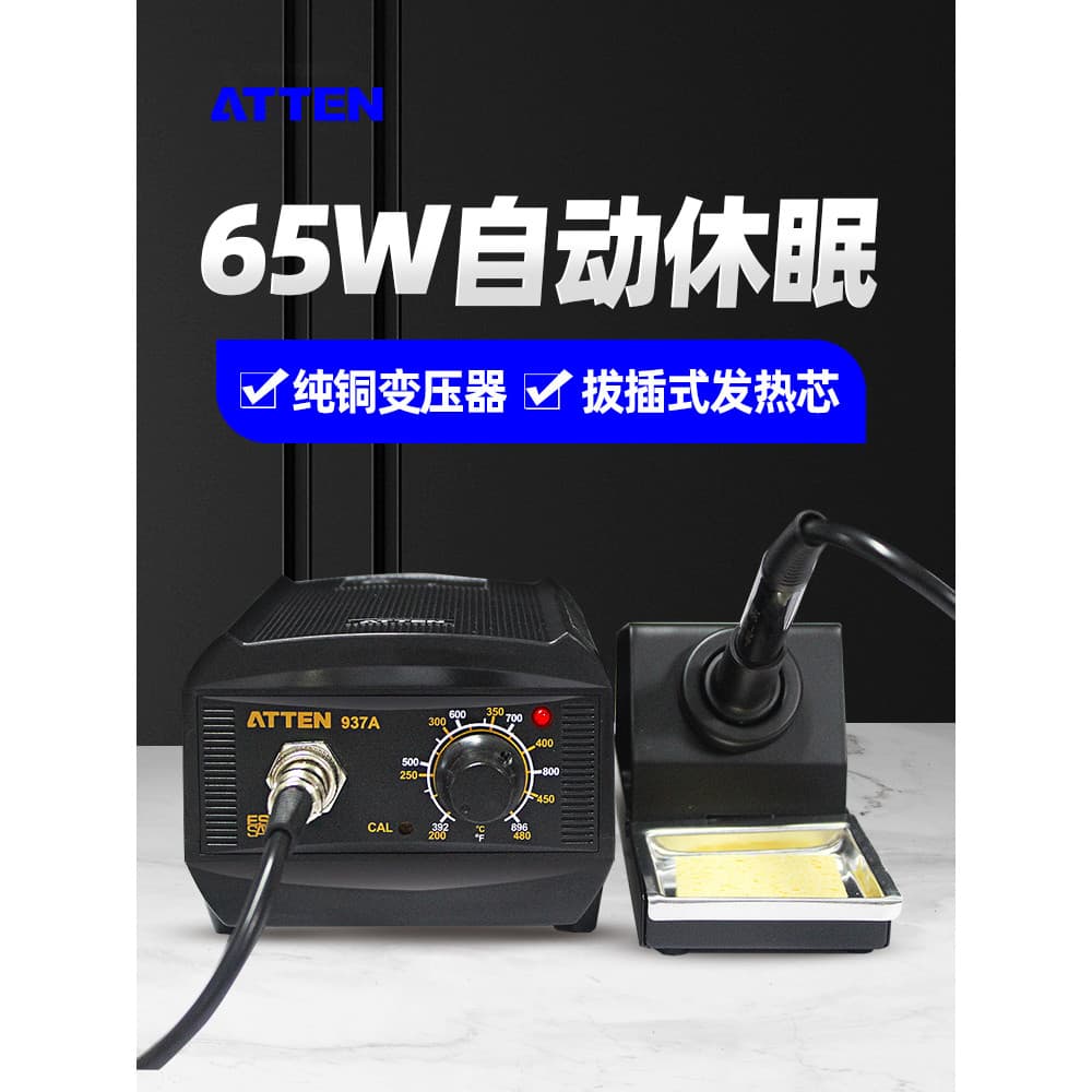 Ferro de solda elétrico Antaixin AT937A Soldagem de reparo doméstico Temperatura constante Temperatura ajustável Estação