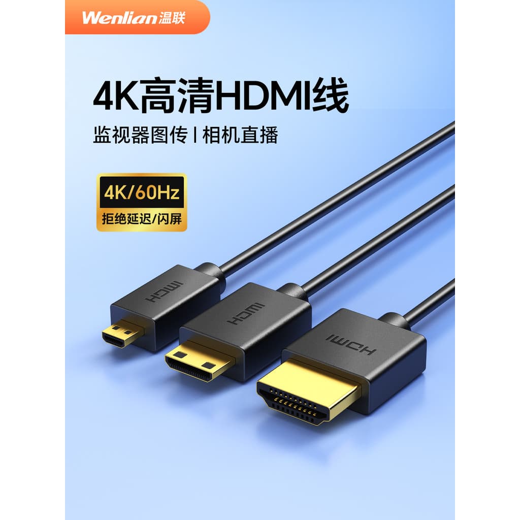 Cabo HDMI macio mini ultrafino 4K60p HD Micro adequado para cabo de Monitor de câmera Sony Canon