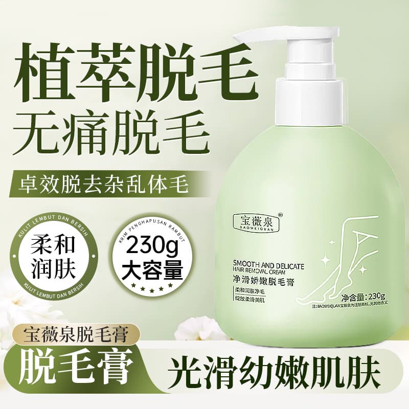 Baoweiquan Creme Depilatório Hidratante Homens Mulheres Corpo Inteiro Pode Usar Indolor Suave Partes Privadas Depilação