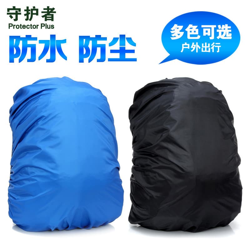 Mochila ao ar livre capa de chuva saco de viagem capa montanhismo saco capa de chuva Oversized saco de escola capa poeir