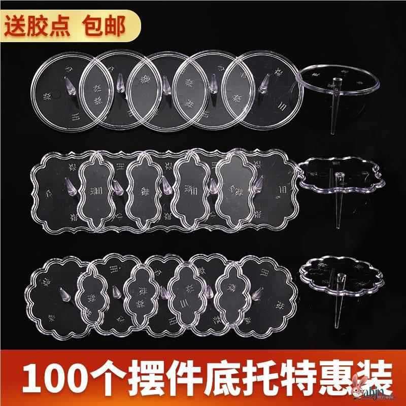 Base de bolo de aniversário titular Plug-In transparente descartável cozimento decoração acessórios plástico redondo qua