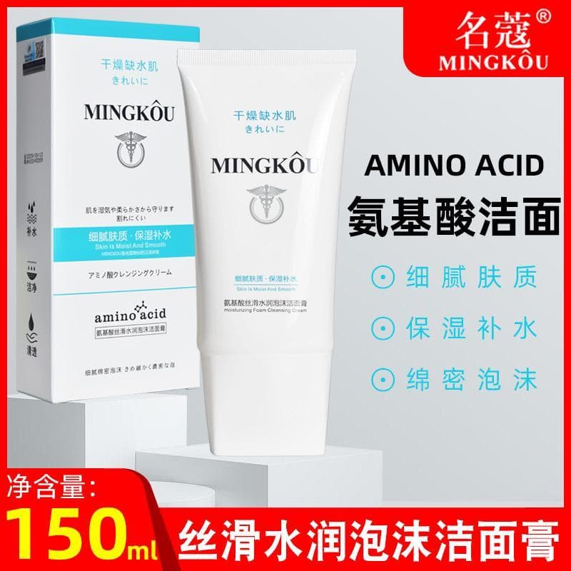 Mingko Aminoácido Sedoso Hidratante Espuma Limpador Feminino Hidratante Hidratante Desengordurante Limpeza Profunda Limp