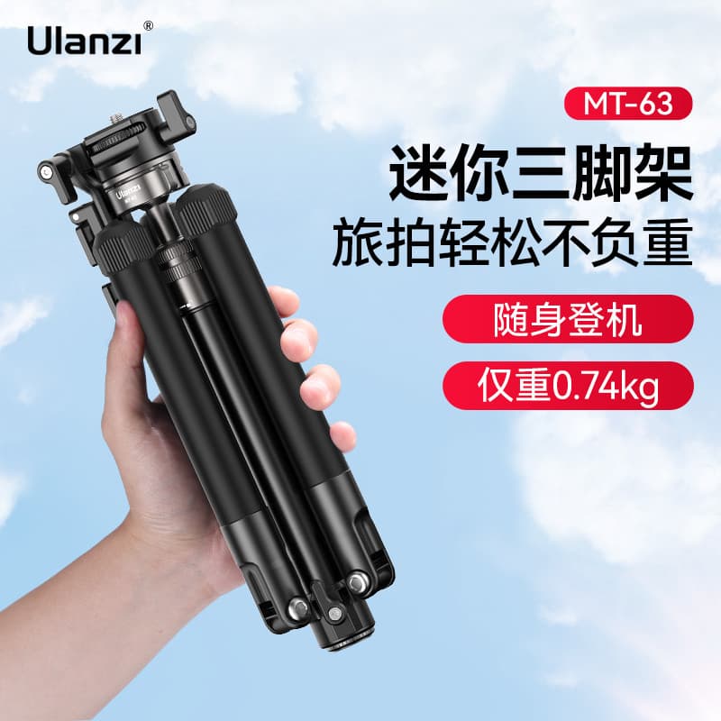 [Estação Irmã Mesmo Estilo] Ulanzi Ulanzi MT-63 Suporte para Câmera de Concerto mini Tripé Reflexo Celular Pequeno Leve