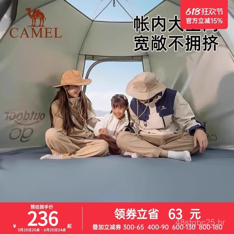 Barraca de Camping Camel - À Prova de Sol, Abertura Rápida, para Praia, Camping ao Ar Livre, Equipamento para Piquenique