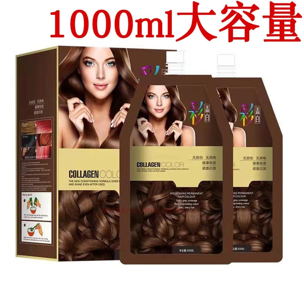 Homens Mengqian tintura de cabelo creme capa cabelo branco Natural preto castanha marrom cor tintura de cabelo creme bar