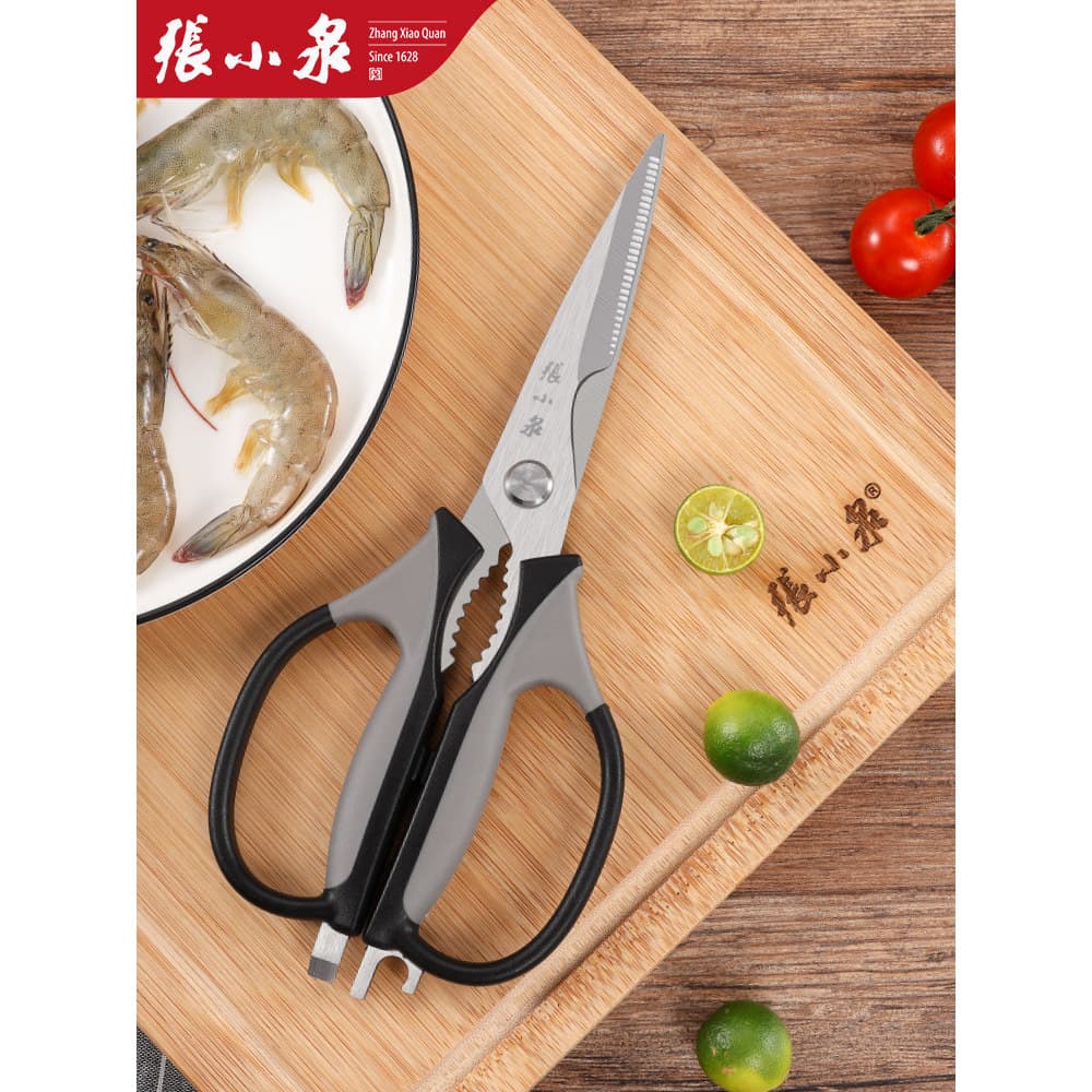 Zhang Xiaoquan tesoura de cozinha multifuncional tesoura corte osso doméstico dedicado poderosa tesoura osso frango genu