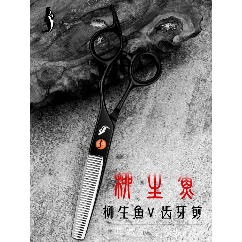 Salgueiro Sashimi tesoura de cabeleireiro masculino cabelo desbaste dentes tesoura V-dente abrangente homem remover Meas